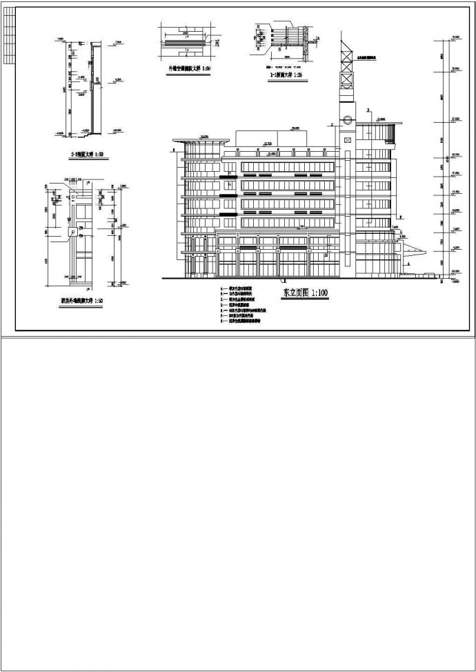 办公楼设计_某六层办公楼建筑规划及CAD设计施工图纸_图1