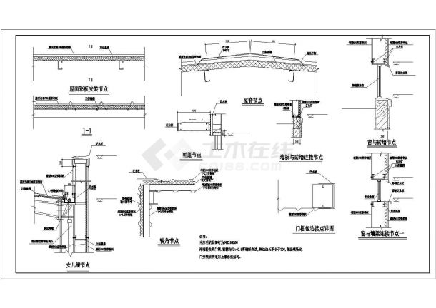 电器厂钢结构厂房设计cad图，含设计说明-图二
