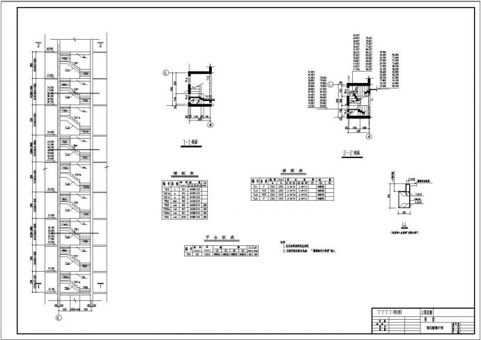某梁式楼梯节点构造设计施工CAD图纸_图1