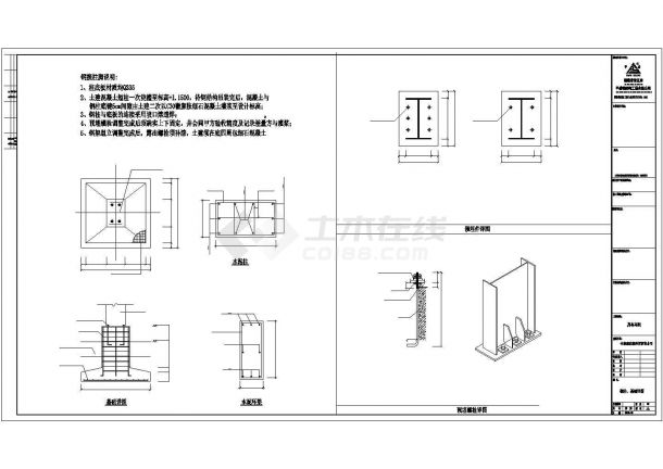 长春某跨度21米单层门式钢架结构厂房CAD图纸-图二