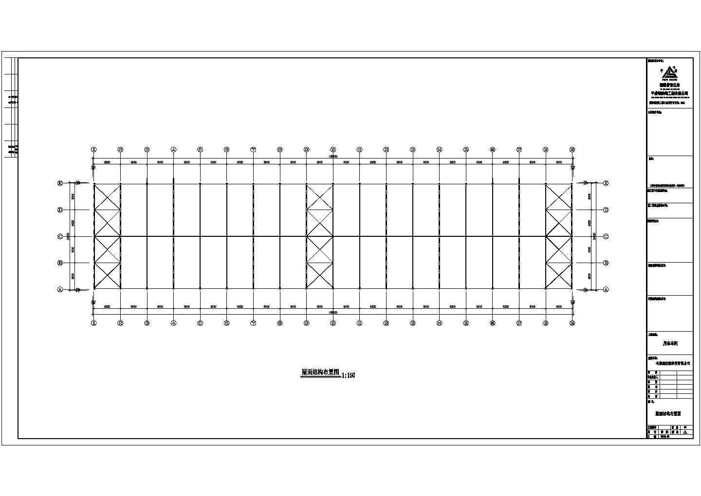长春某跨度21米单层门式钢架结构厂房CAD图纸