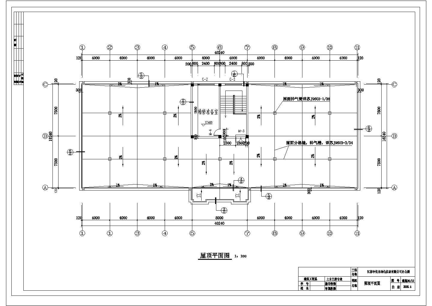 某公司办公楼设计全套建筑CAD完整详细总图