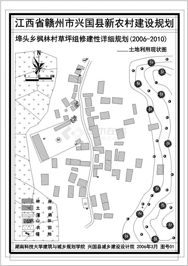 南京某地新农村联排式住宅区全套施工设计cad图纸-图一