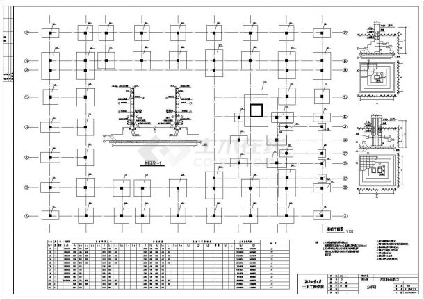 某商业办公楼设计结构CAD完整全套平面总图-图一