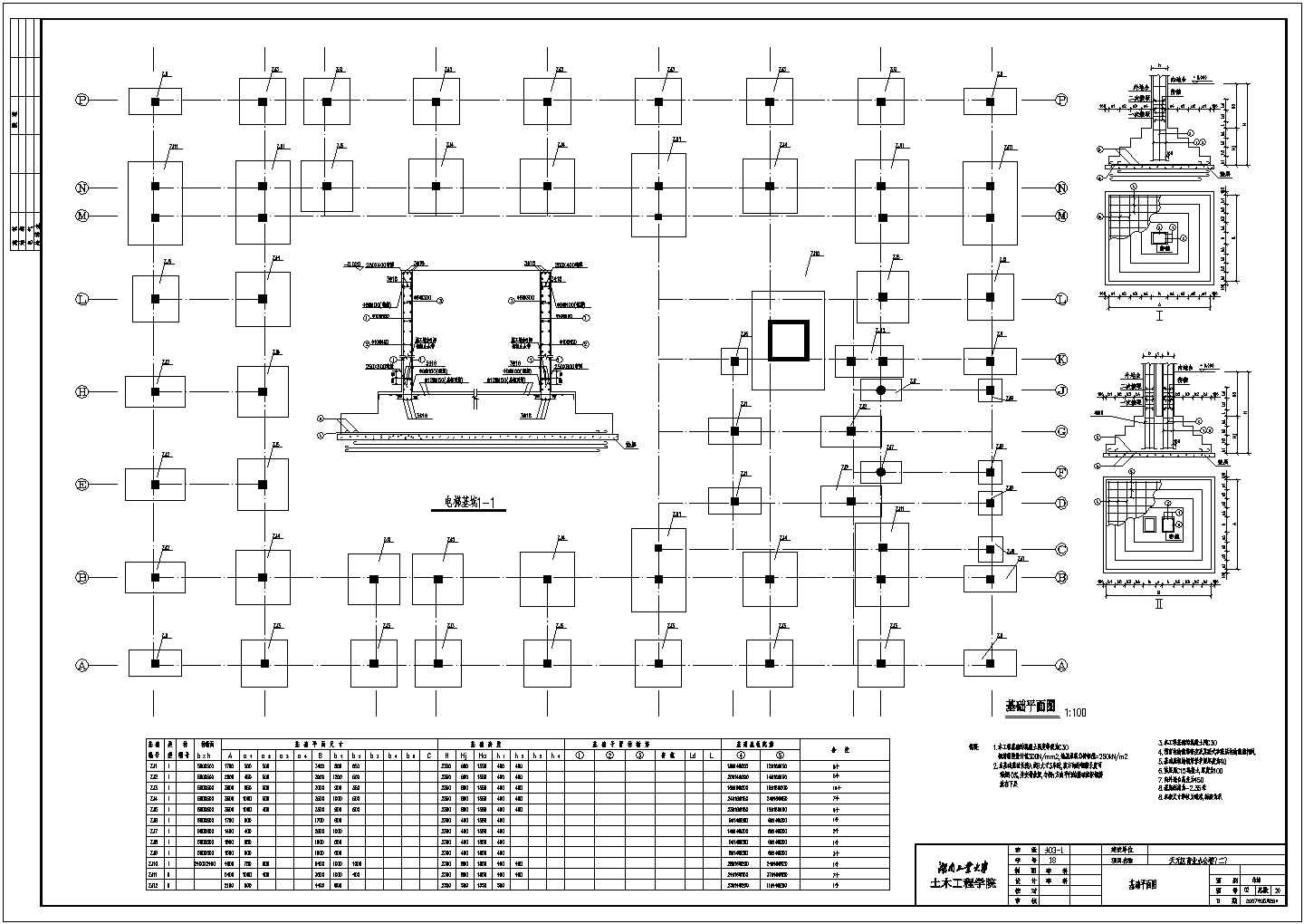 某商业办公楼设计结构CAD完整全套平面总图
