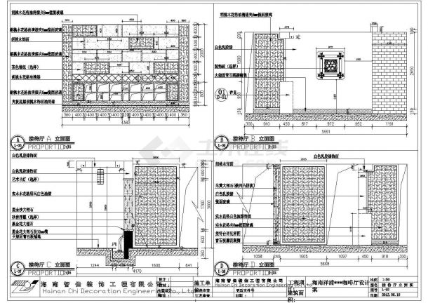  A modern style coffee shop interior decoration design cad complete construction drawing - Figure 1