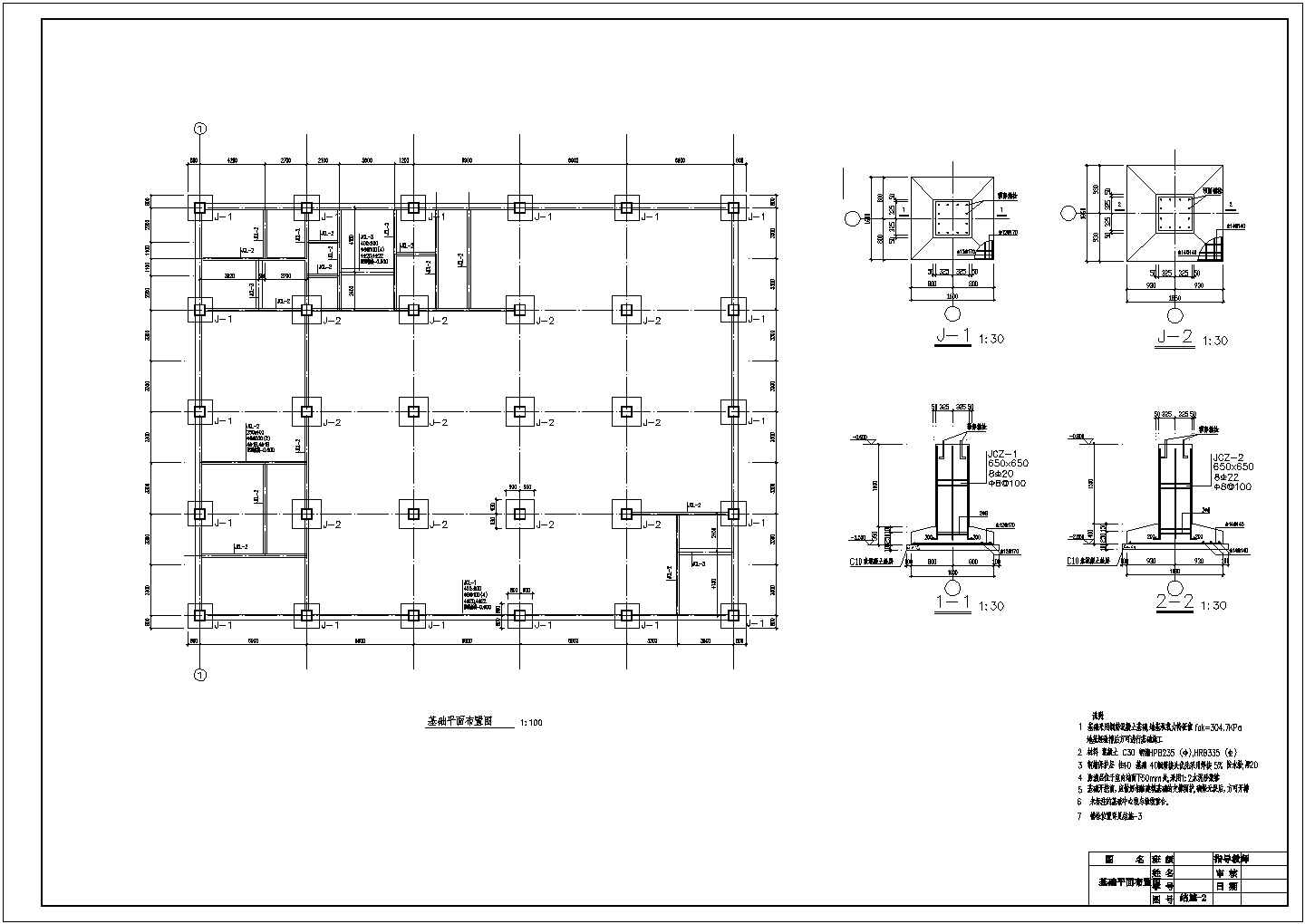 某哈尔滨商场百货大楼3层设计结构CAD完整详细大样图