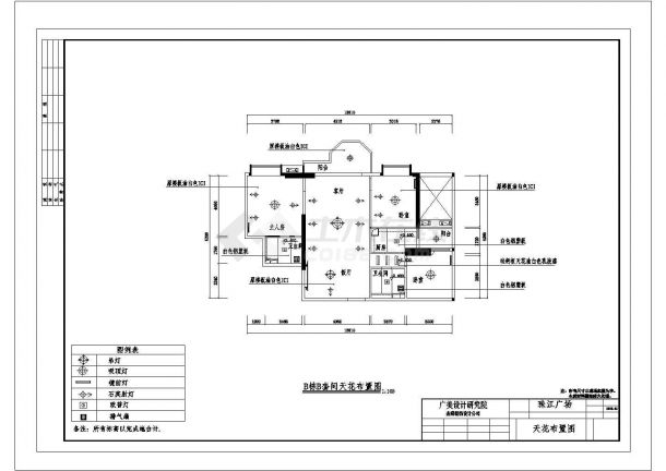 珠江广场B栋B型住宅室内装修施工图-图二