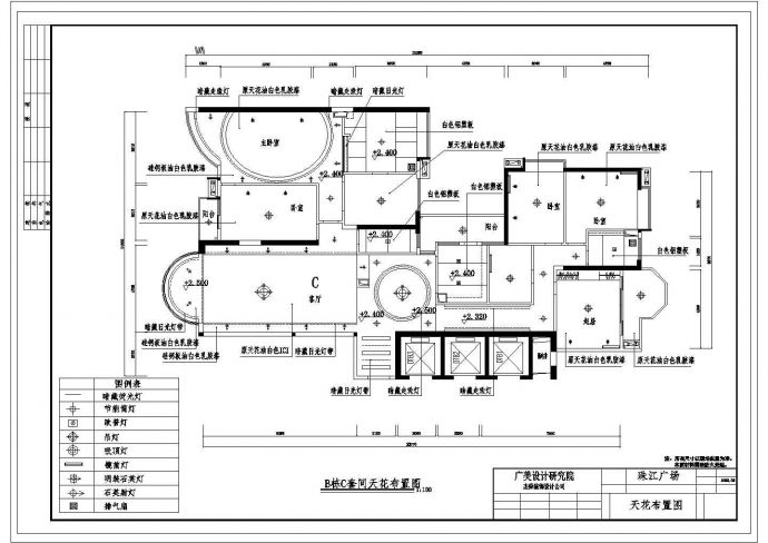 珠江广场B栋C型住宅室内装修施工图_图1