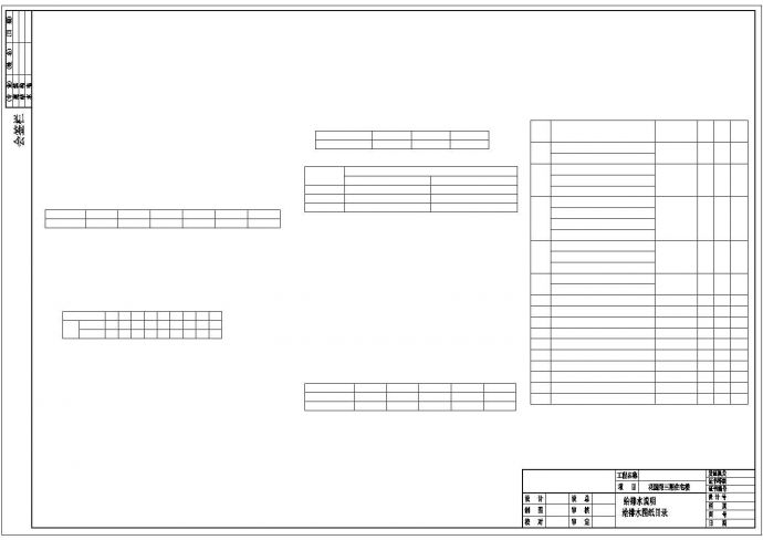某地长66.24米 宽12.84米 6层住宅楼给排水设计CAD图_图1