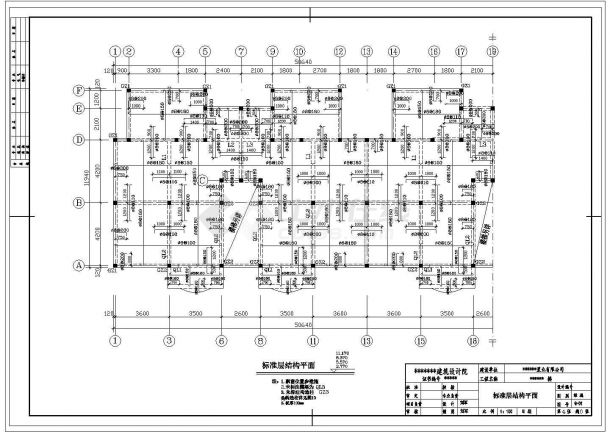 某3470平米六层砖混住宅毕业设计（计算书、答辩图、建筑、结构图）-图二