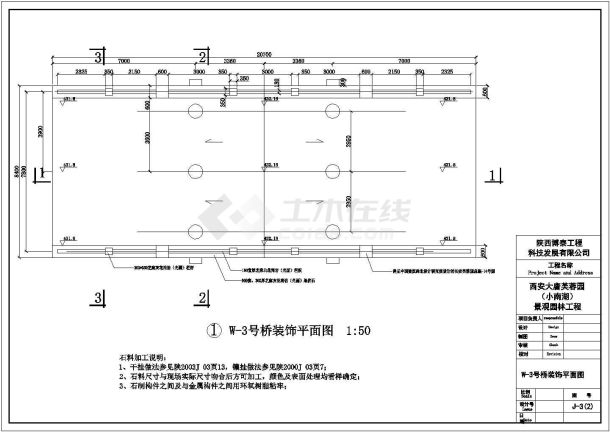 西安市芙蓉园景观桥古建筑设计装饰施工cad图-图一