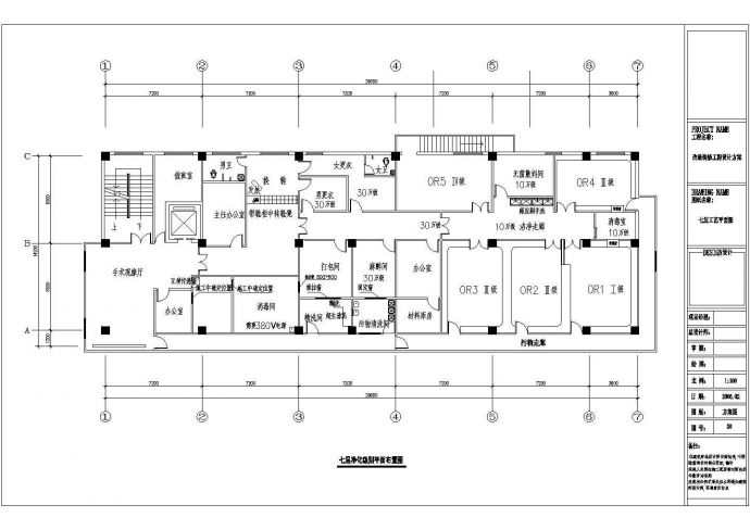 医院手术室空调净化系统设计施工图_图1