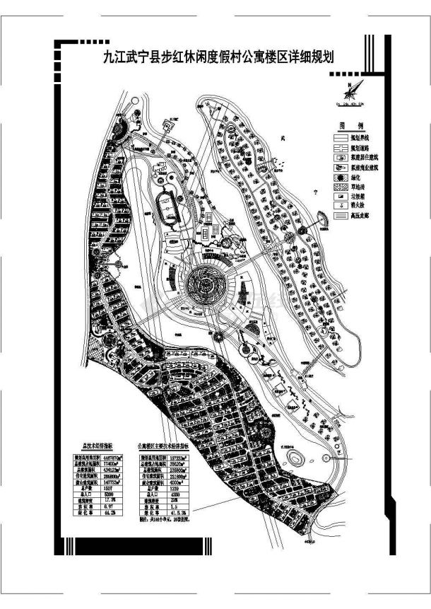 九江武宁县步红休闲度假村公寓楼区详细规划设计图-图一
