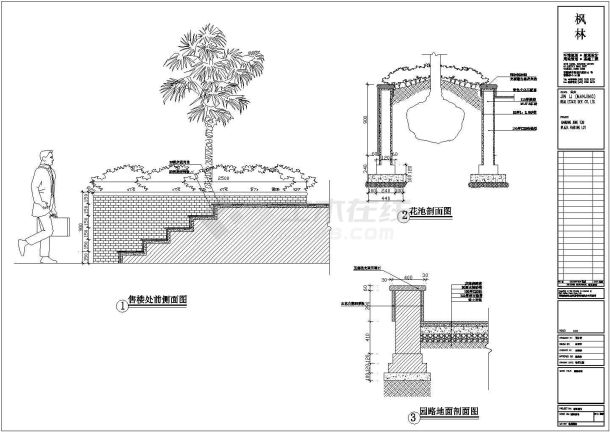 华汇康城售楼处前小区全套景观施工设计cad图纸(含苗木清单)-图一