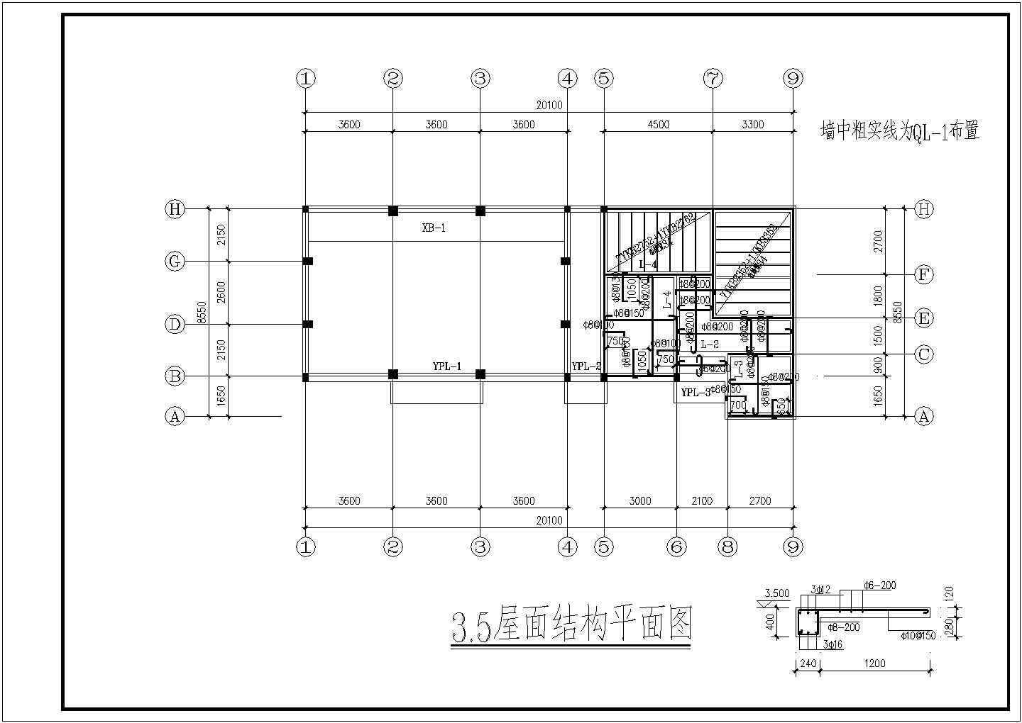 【黄冈】某地小型郊区垃圾中转站全套施工设计cad图纸(含基础平面图)