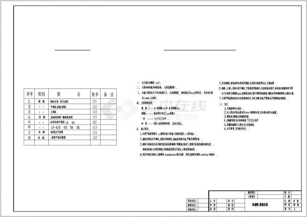 【南京】某地豪华商场两层公厕全套施工设计cad图-图一