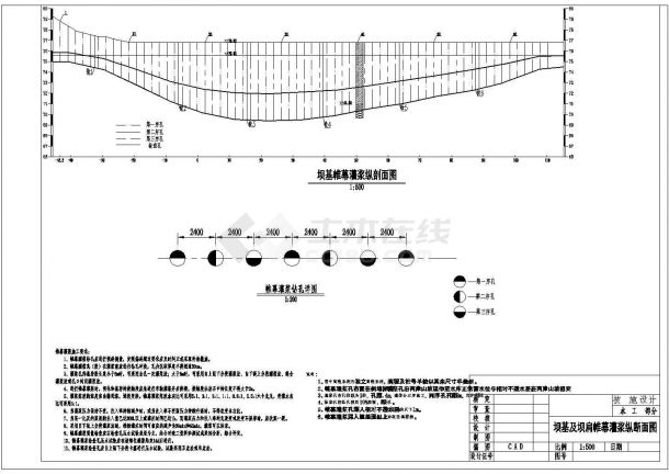 湖南坝体帷幕灌浆工程设计施工图-图一