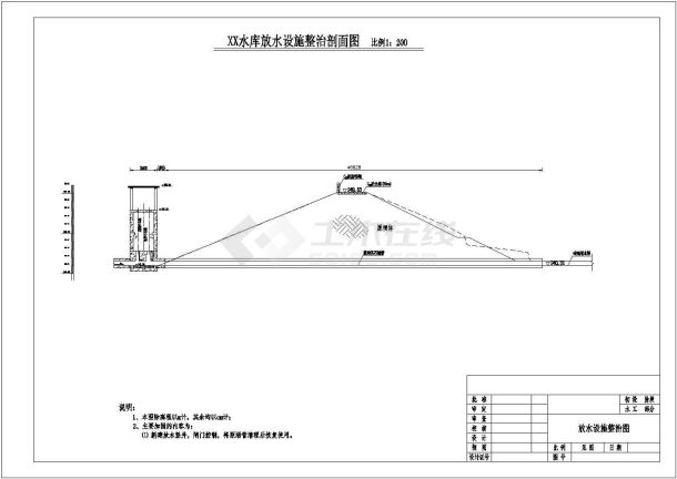 湖南除险加固水库溢洪道工程设计施工图-图一