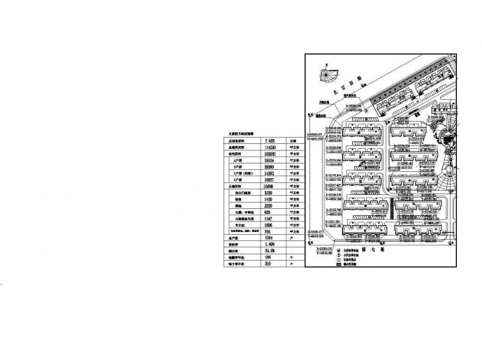 太原市秀琴花园居住区总平面规划设计CAD图纸（占地7.6公顷）_图1