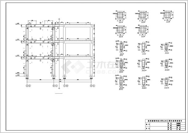 1550.7平米三层机械厂办公楼毕业设计（计算书、部分建筑结构图纸）-图二