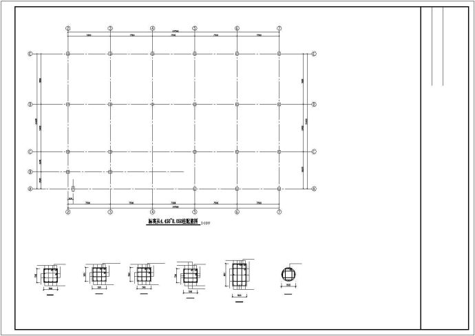 江苏某六层框架结构办公楼结构图（7度抗震）_图1