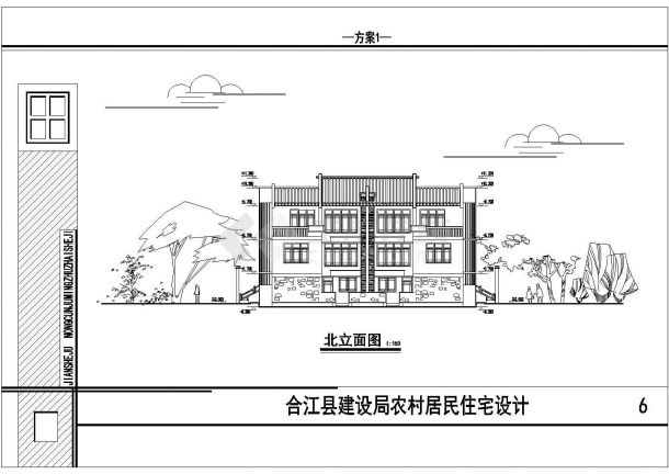 某川南风景区民居住宅楼建筑方案设计施工CAD图纸-图二