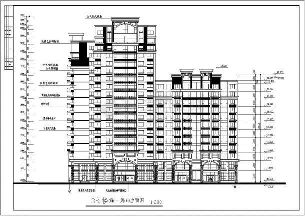 某市中心现代高层住宅楼建筑方案设计施工CAD图纸-图二