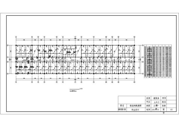5200平米四层框架结构天城商业办公楼建筑图纸-图二