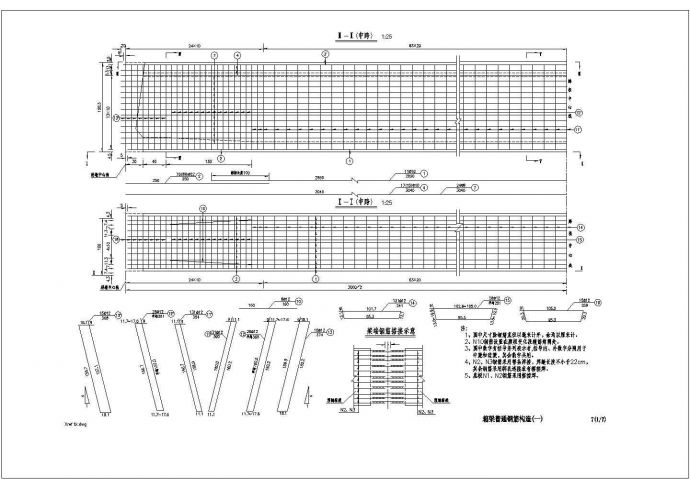 某30m钢砼预应力砼箱梁cad设计全套施工图纸（标注详细，25个CAD文件）_图1