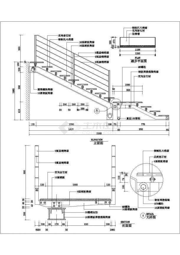 经典15款楼梯与栏杆设计cad详细施工图-图二