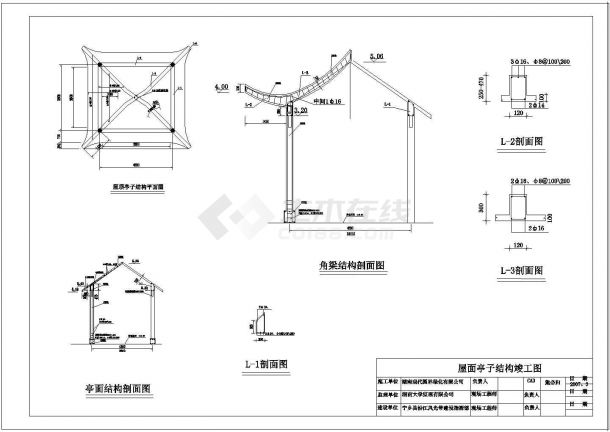 某仿古亭子结构设计CAD竣工图-图二