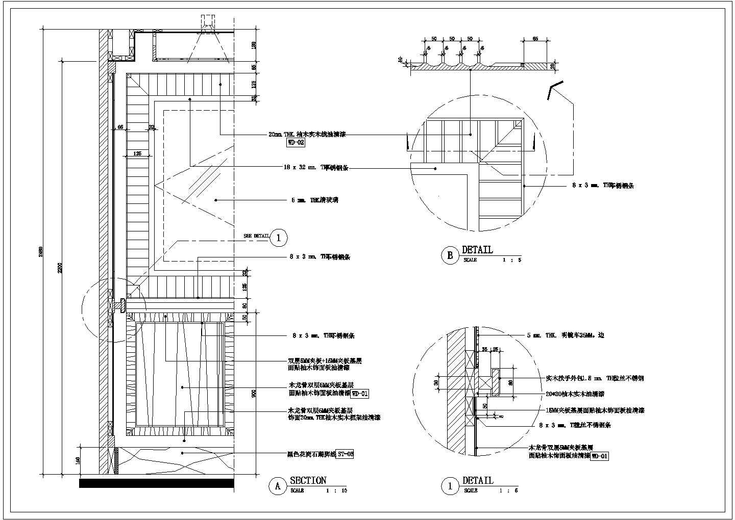 某建筑工程电梯轿厢装修设计cad竣工图