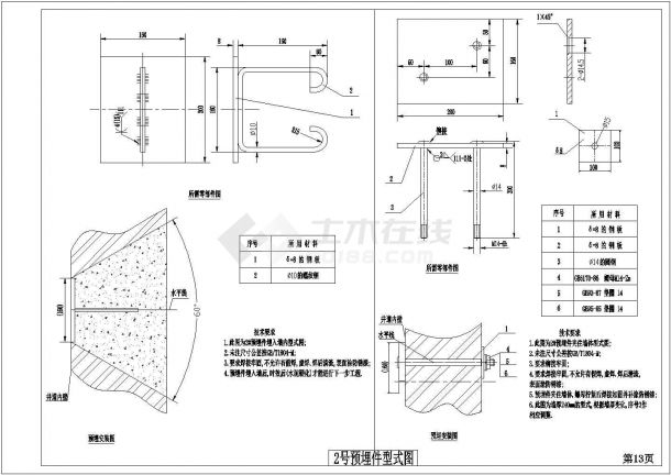 富士电梯设计cad详细安装施工图纸（含设计说明）-图二