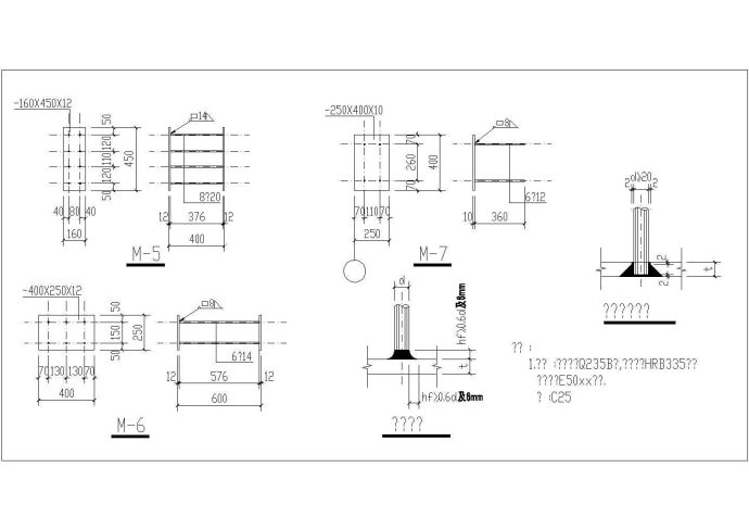 某工程吊车柱的预埋件cad结构设计图纸（甲级院设计）_图1
