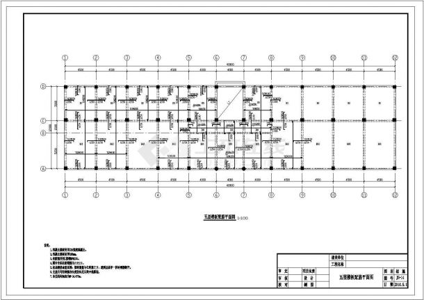 【4层】2340㎡平米柳州市某行政办公楼（含计算书、建筑结构图、施工组织）-图一