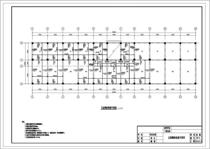 【4层】2340㎡平米柳州市某行政办公楼（含计算书、建筑结构图、施工组织）_图1