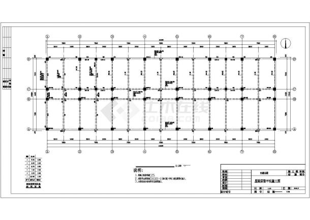 【3层】2946.69平米框架结构CAD综合楼毕业设计（计算书、结构图）-图二