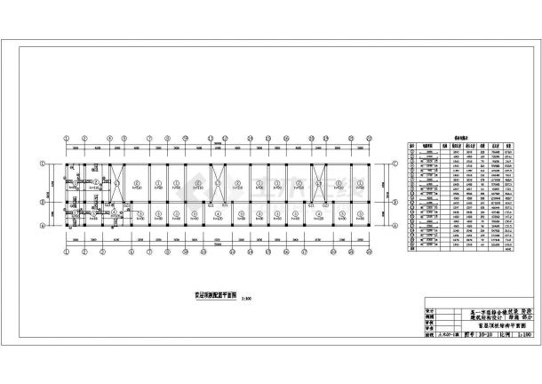 【5层】2661.77平米五层CAD框架商住楼工程量计算、清单计价、基础定额（CAD建筑、结构图）-图二
