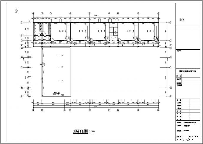 【5层】3000平宜宾市长宁县某中学教学楼CAD施工组织设计（含建筑图，结构图，横道图，网络图，施工平面布置图，手算工程量计算书）_图1