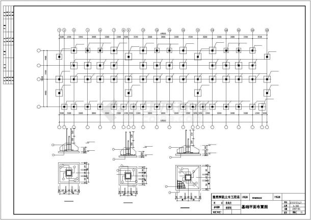 【5层】3600平米五层框架CAD住宅楼（计算书、建筑、结构图）-图二