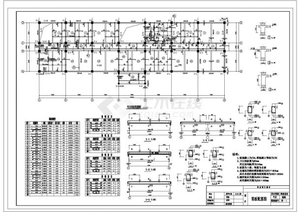 【5层】4000平米医院办公大楼CAD毕业设计（计算书、施组、建筑、结构图）-图二