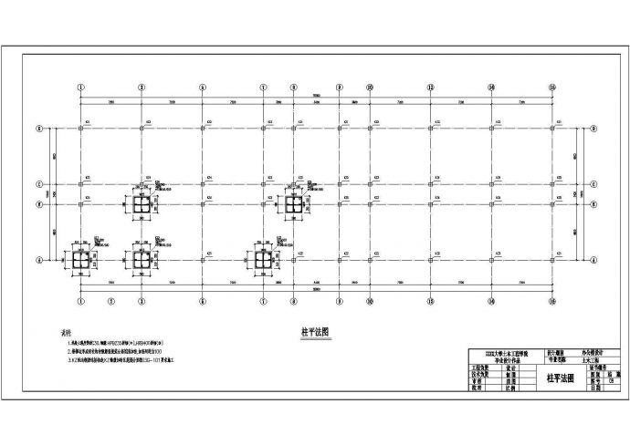 【5层】4352.4平米框架办公楼CAD（含计算书，建筑、结构图）_图1