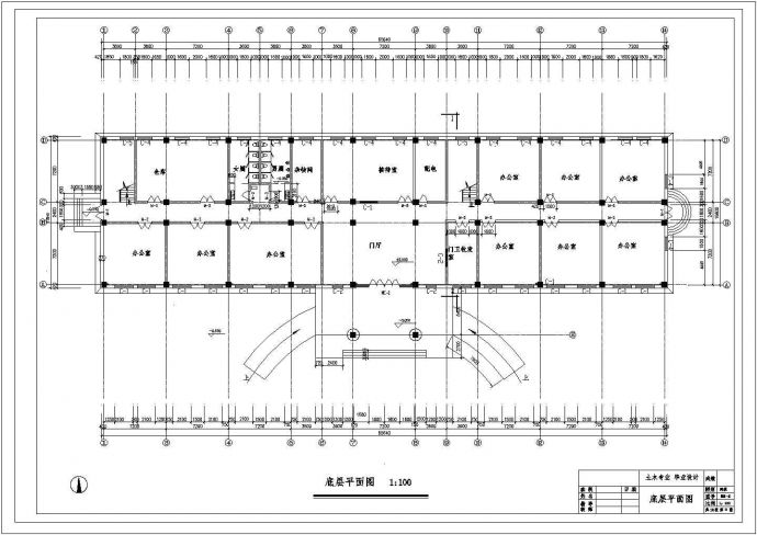 【5层】5443平米框架CAD办公楼（计算书、建筑、结构图纸）_图1