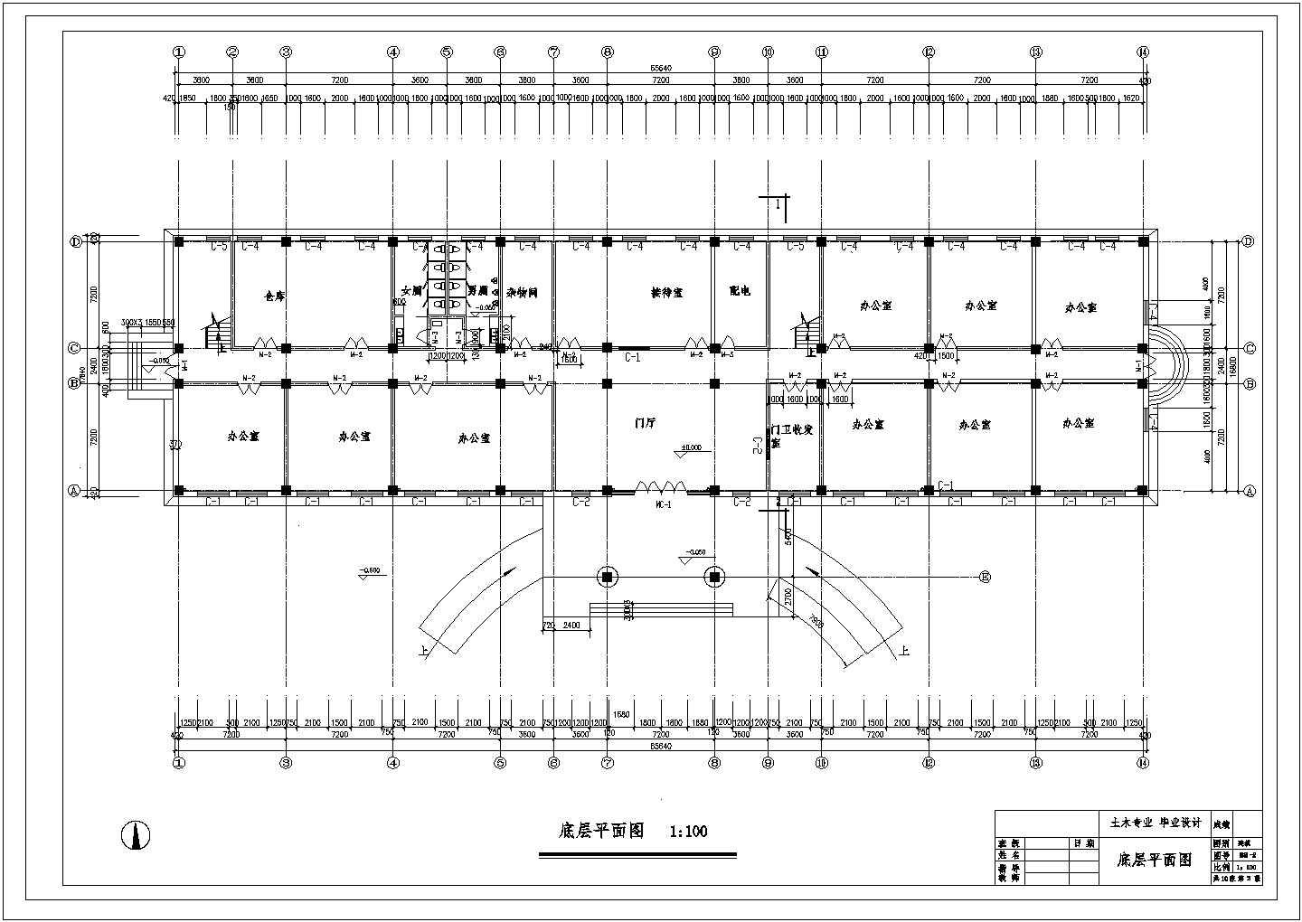 【5层】5443平米框架CAD办公楼（计算书、建筑、结构图纸）