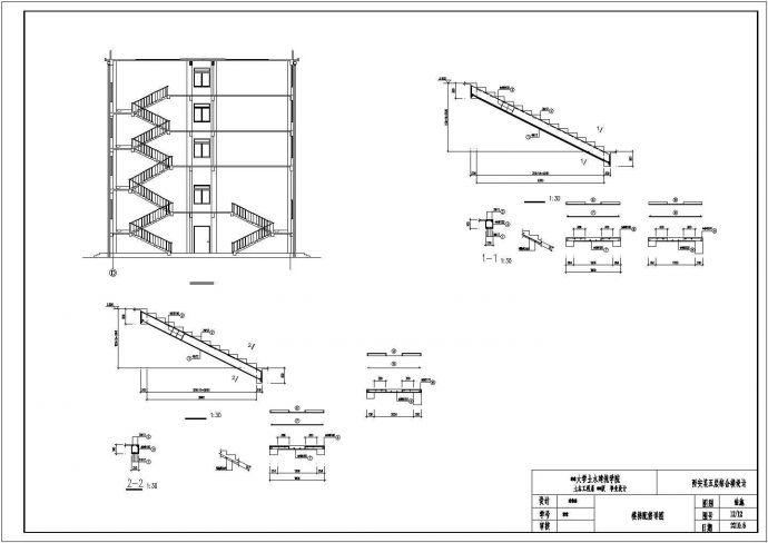【5层】6900平米综合楼带商场CAD毕业设计（开题报告、计算书、建筑、结构图纸）_图1