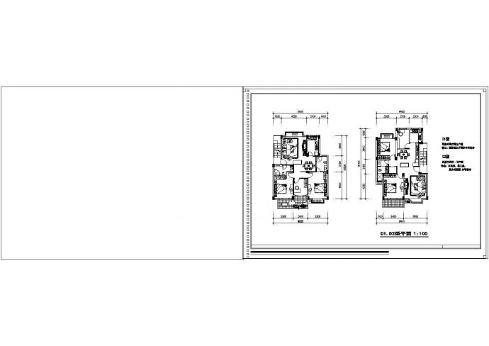 [福州]某住宅小区规划设计cad平面方案施工图纸_图1