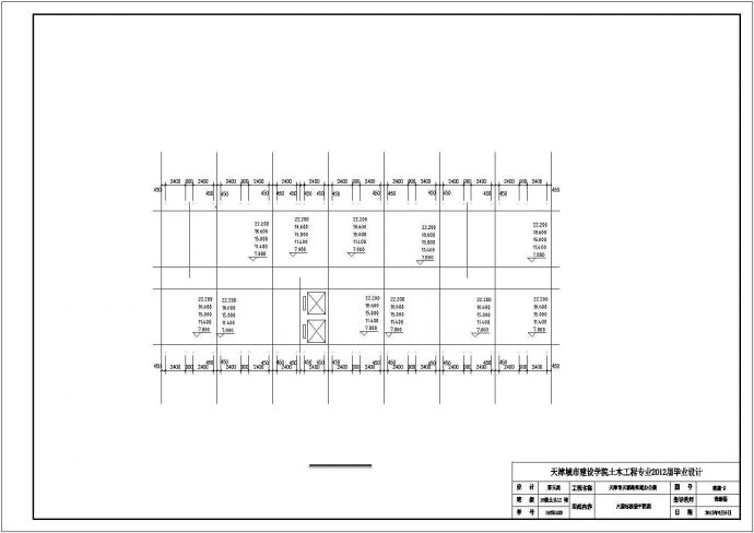 建筑面积4656㎡六层框架办公楼（施工图、实习报告、论文、外文翻译）_图1