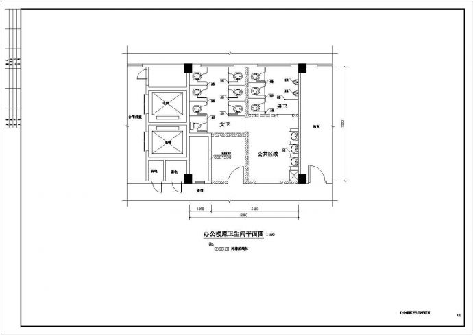 办公楼卫生间建筑安装工程预算实例_图1