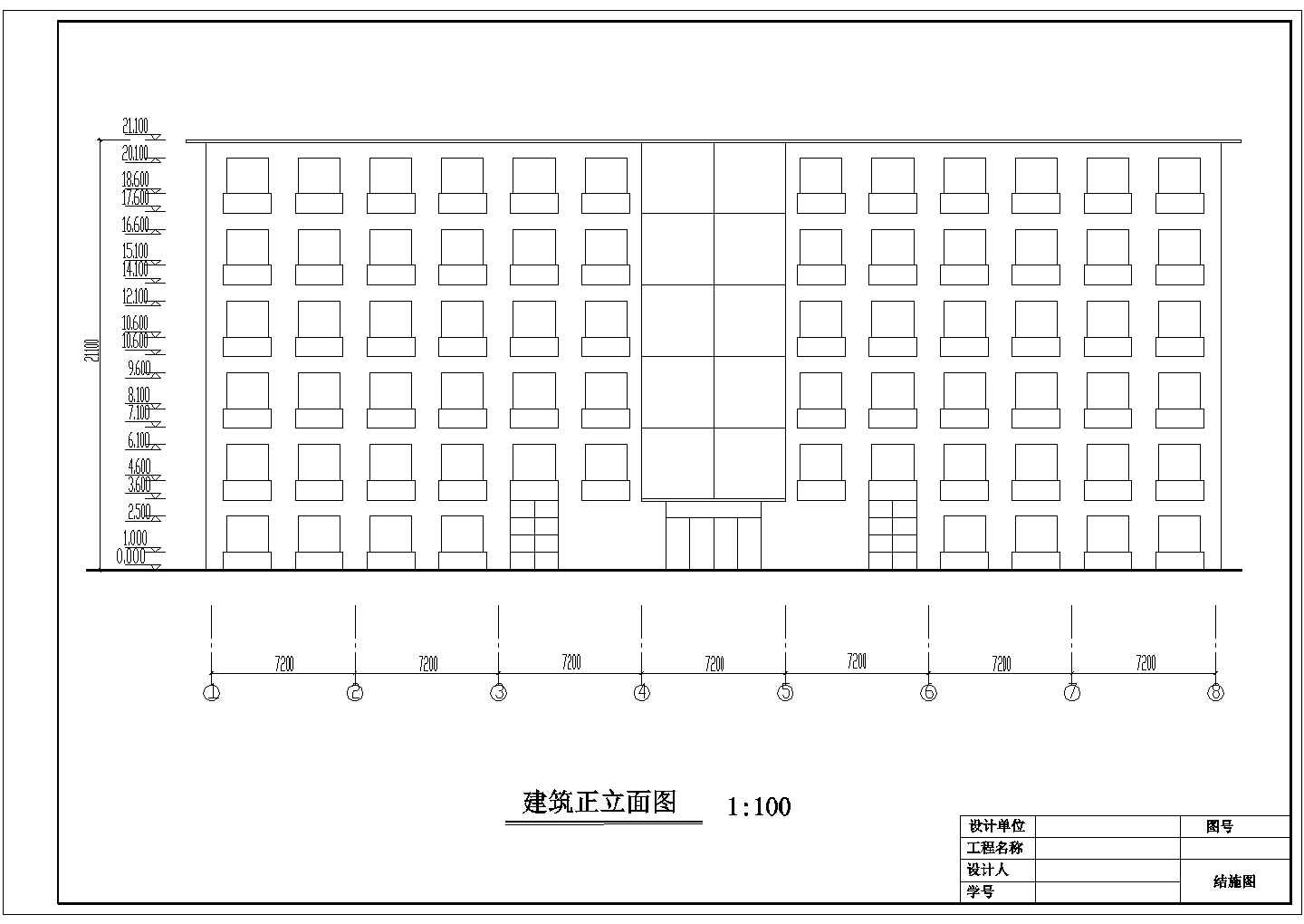【6层】一字型框架CAD办公楼（含建筑结构图、计算书）